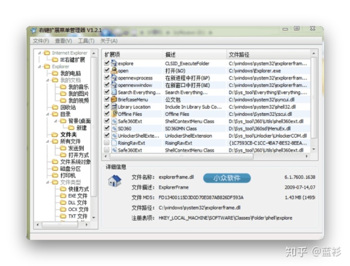 电脑必装的十大神器,windows必装10类神器软件推荐