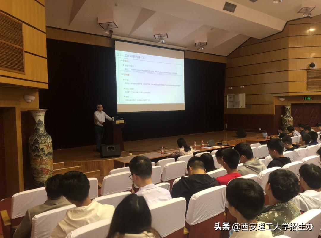 陕西省一流应用型本科院校,陕西理工大学国家级一流本科专业