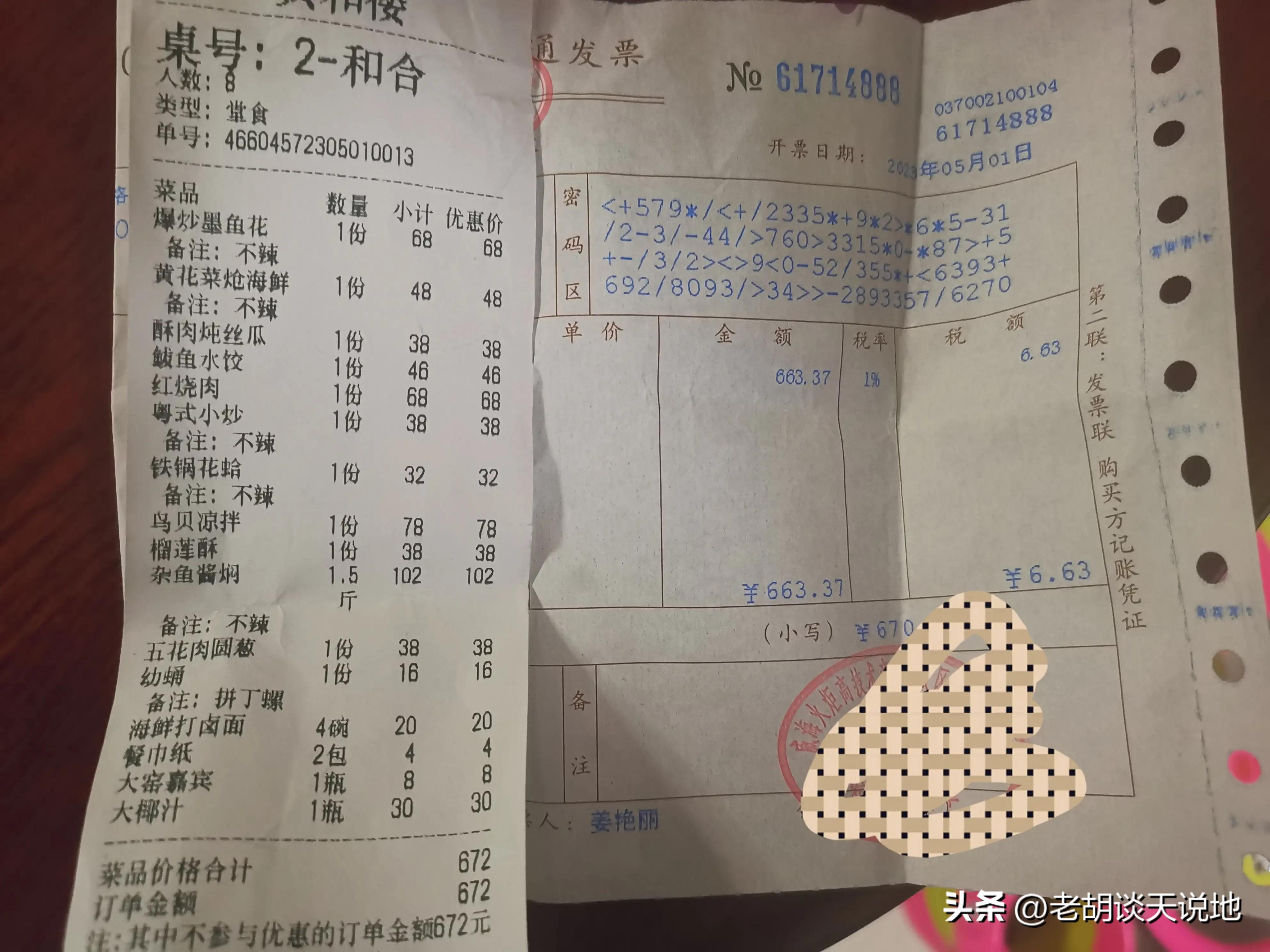 日照海鲜和威海海鲜,威海海鲜为什么便宜