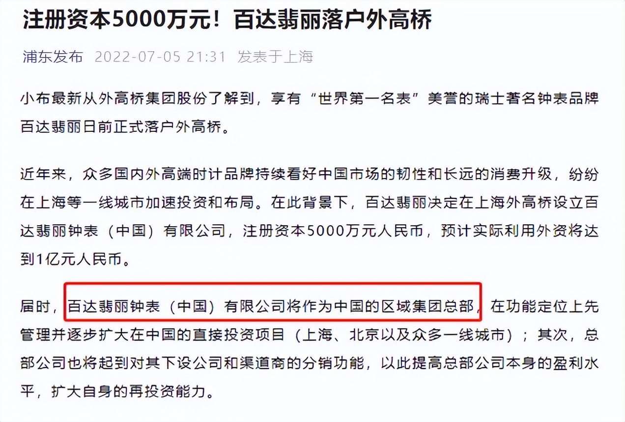 中国十大烧钱基建排名,全球十大烧钱项目