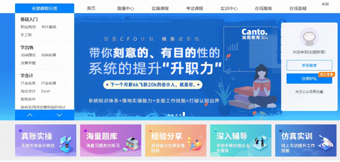 培训机构招生软文怎么发,关于培训教育的软文