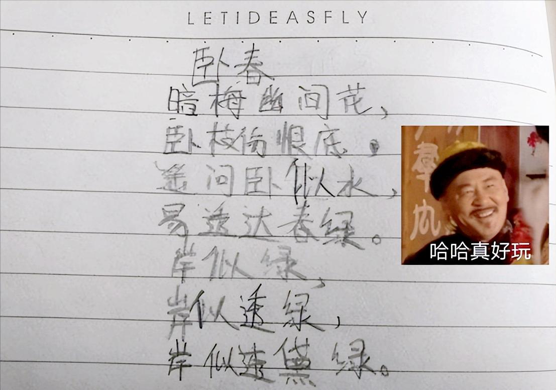 小学老班长之歌,学生一定听过的班长之歌