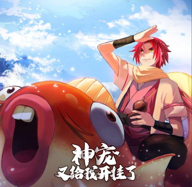 一口气看完系列国风漫画修仙,古风玄幻仙侠漫画推荐