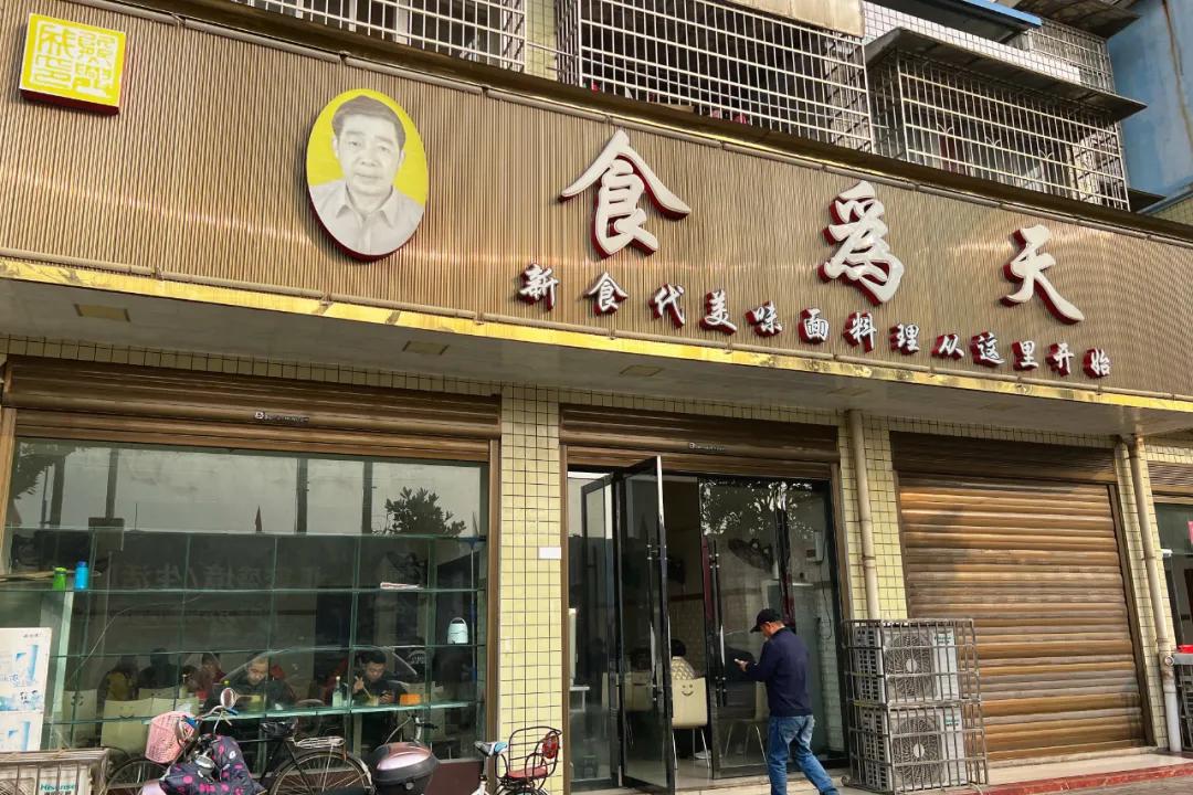 只收现金的蚝烙,只收现金的馄饨店