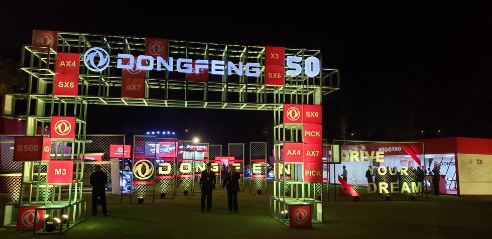 “一带一路”添华彩中国制造向未来——东风汽车闪耀中拉峰会