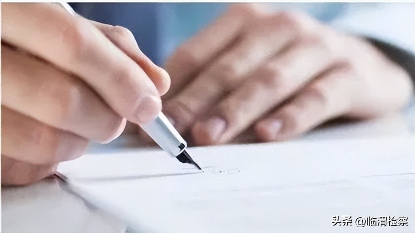 确认仲裁协议无效的流程,仲裁协议无效和失效的情形有哪些