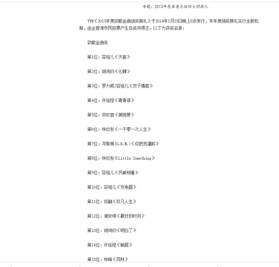 香港电影真的无人可用了？谢霆锋被迫复出，林峯和黄宗泽被迫接班