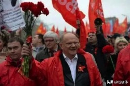 李宗伦：俄共朋友说，对乌军事行动伟大意义可与十月革命相提并论