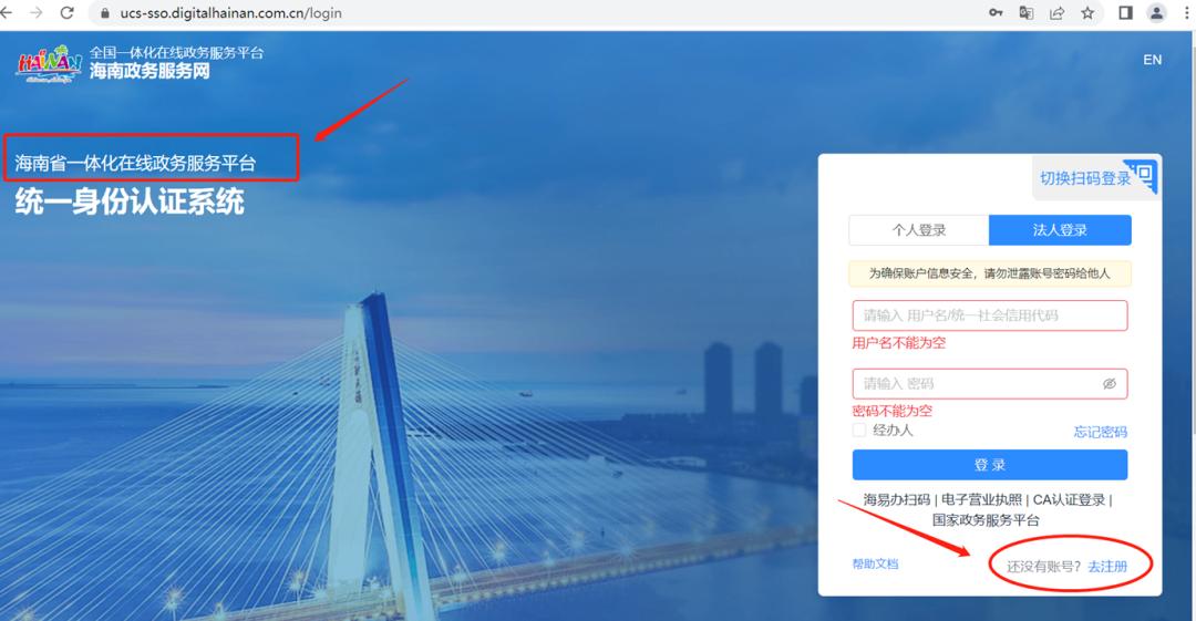 食品经营许可证网上申报视频教程,餐饮申办食品经营许可证正确做法