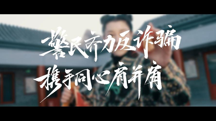 最近关于网购退款的电信诈骗,警惕十大电信诈骗套路