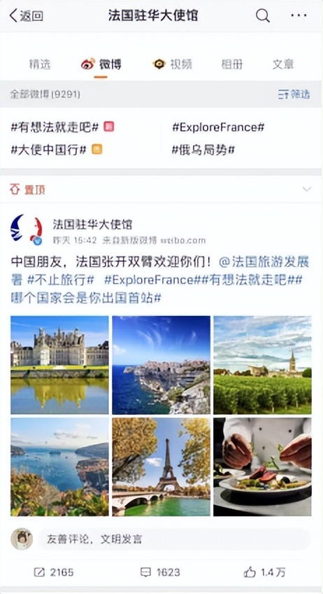 开放后，其他国家慌了？居然又玩起了双标！