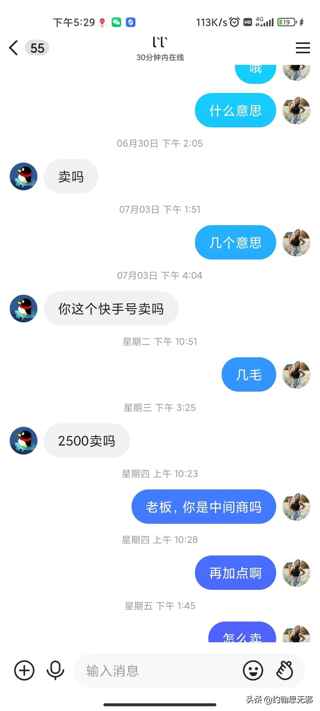 关于网络游戏的诈骗知识,现在游戏诈骗的套路有哪些