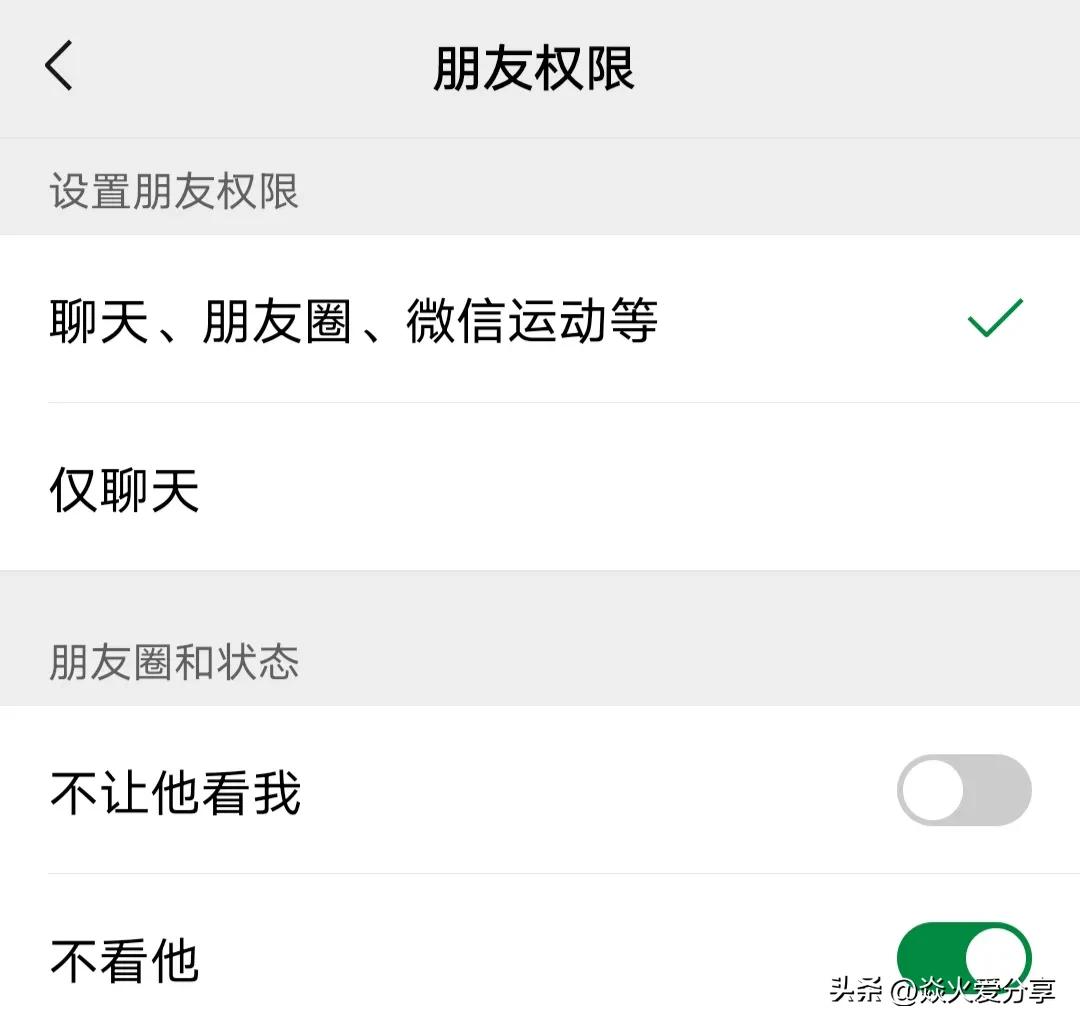 微信图标长按二秒隐藏五个小功能,长按微信为何不出现扫一扫等功能