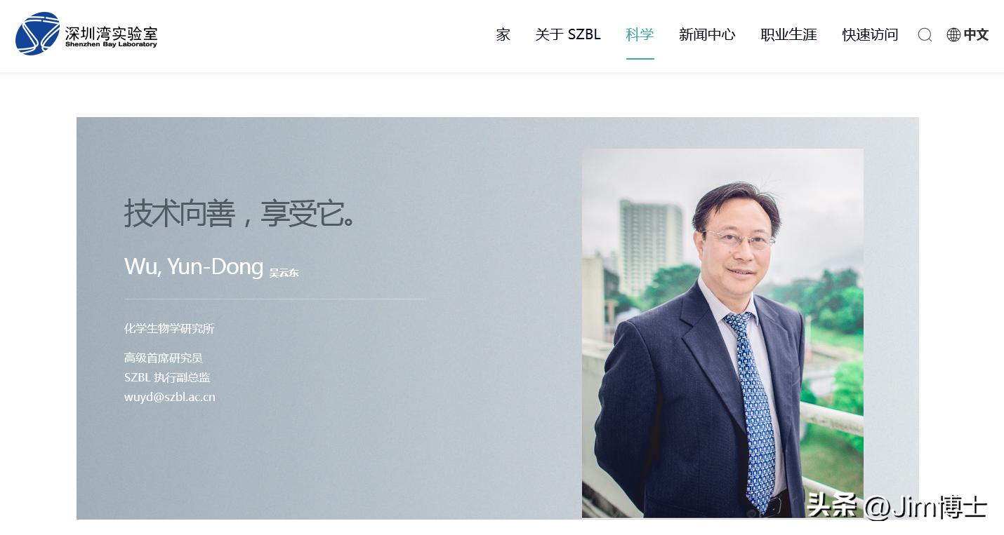 陈春花和任正非关系,林建华和陈春花的关系