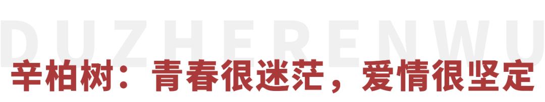 演技要硬，对老婆要温柔，40岁+的他们才是全体中年男演员的标杆