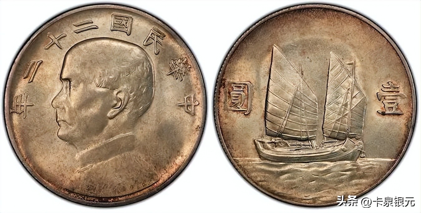 二十二船洋纪念银币价值,船洋二十二年飘带版价格