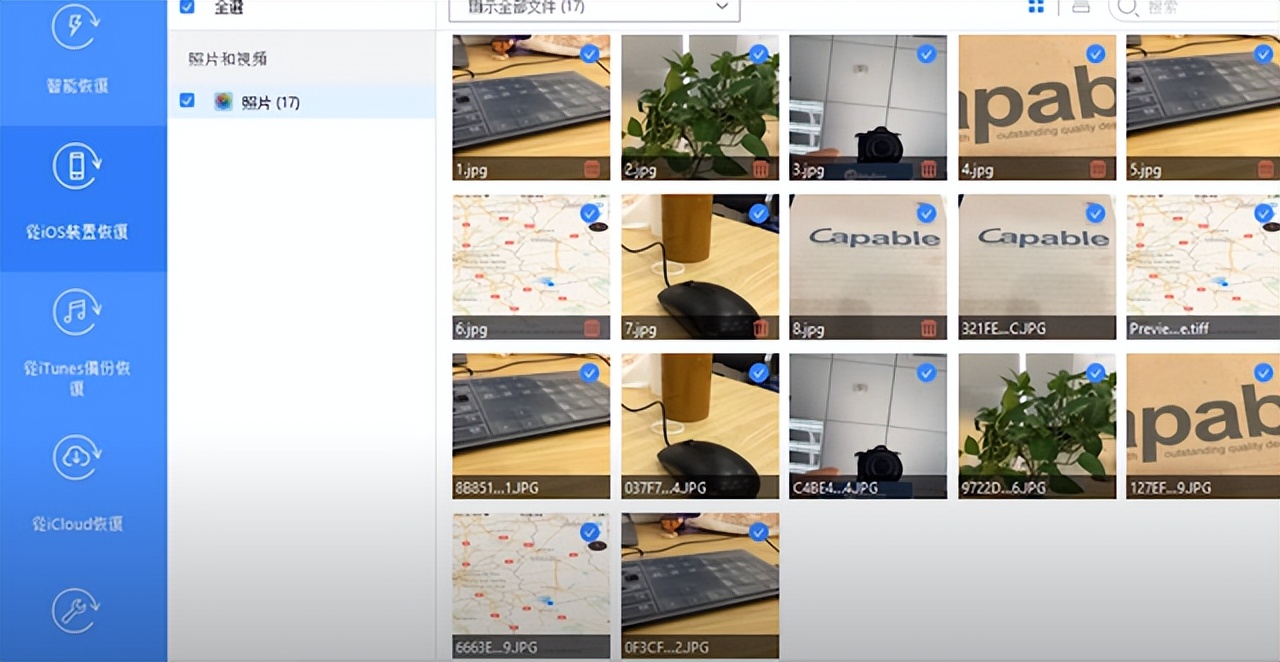 苹果手机一键还原了照片怎么找回,iphone找回永久删除照片恢复