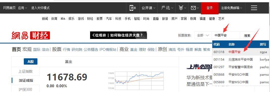000539股票历史交易数据查询,股票交易实操步骤