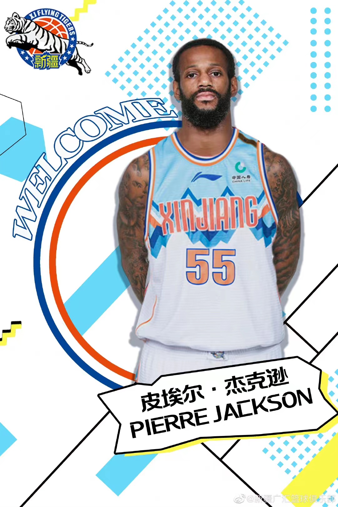 鍦哄潎40鍒哻ba澶栨彺,鍦哄潎涓夊崄鍒嗙殑cba澶栨彺