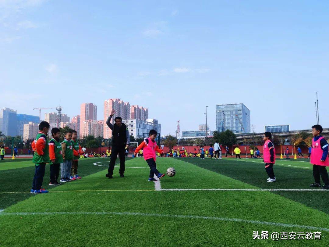 沣东足球联赛,第五届西咸新区校园足球