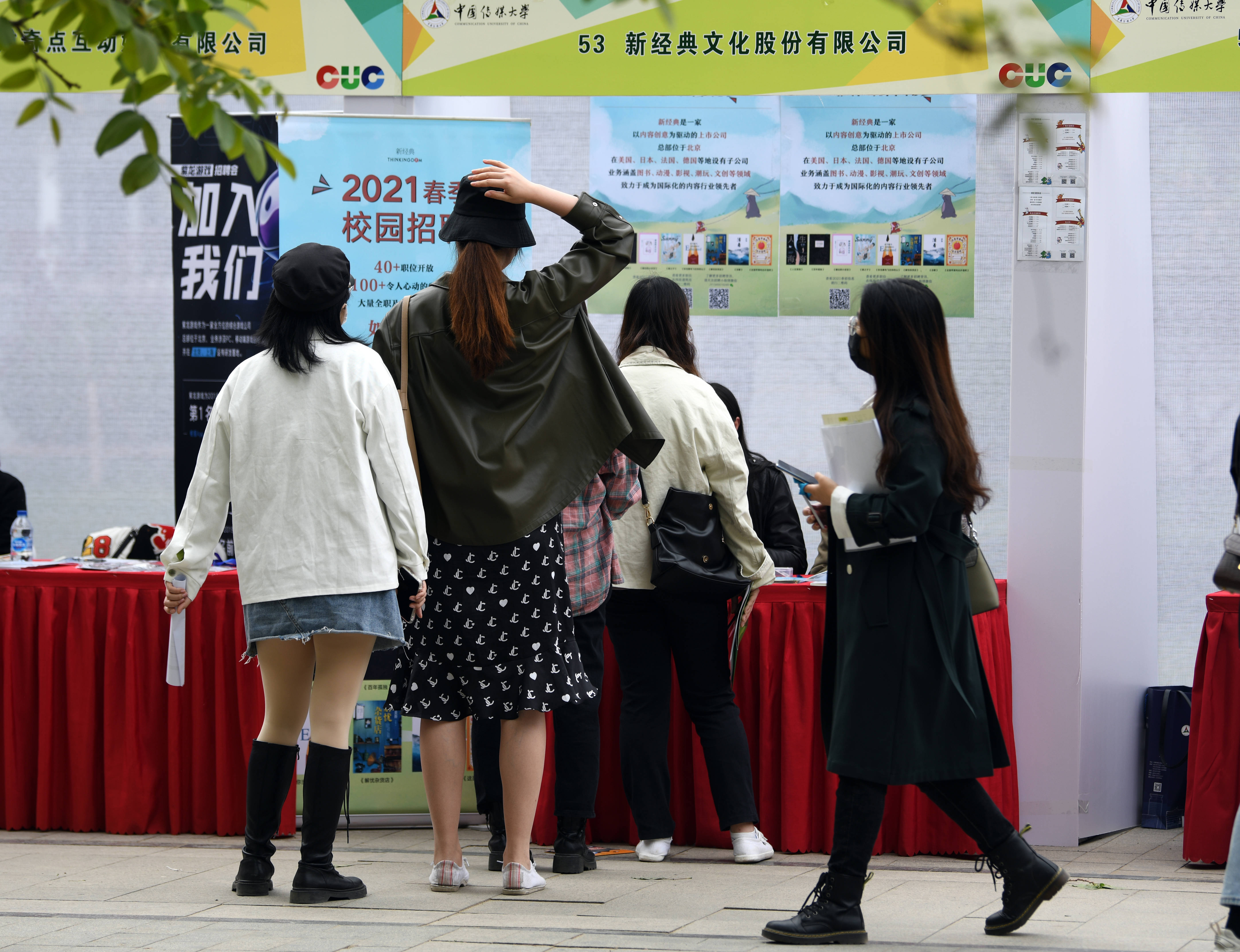 最难毕业季怎么月薪上万,2023届毕业生平均薪资城市排名