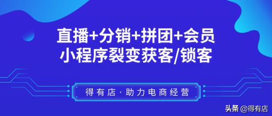 自己给自己做小程序小店怎么做,小商家怎么开发自己的小程序app