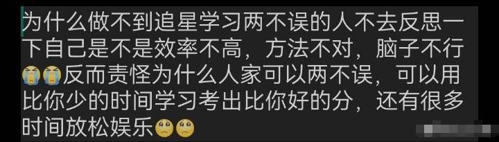 考研名师汤家凤事件,汤家凤舍身炸粪坑啥意思