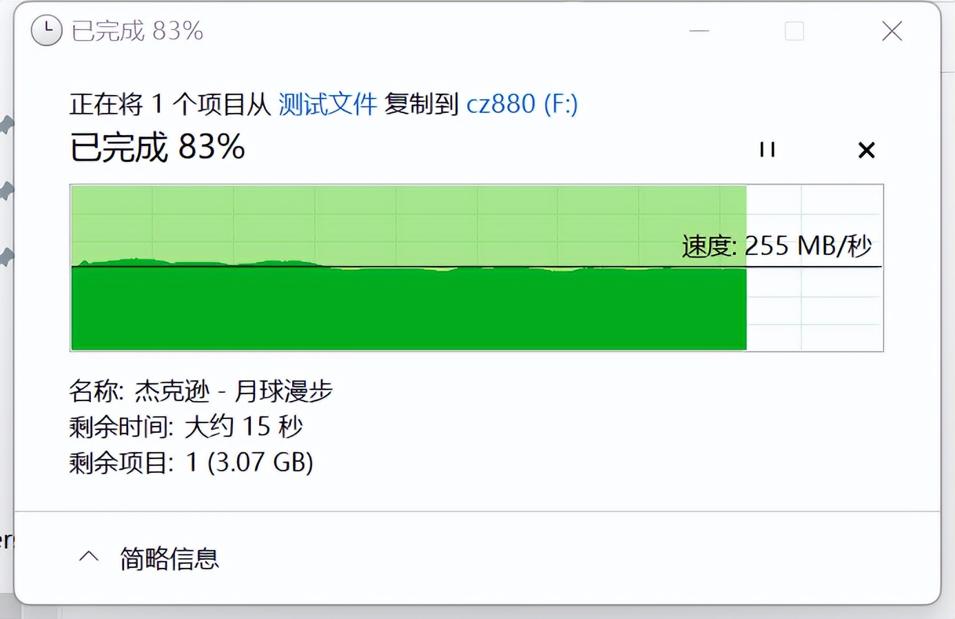 移动u盘和固态u盘有什么区别,固态u盘和普通u盘音质对比