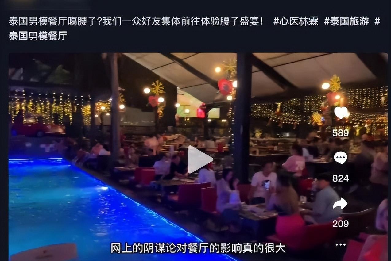 中国游客减少出境游,中国游客泰国锐减