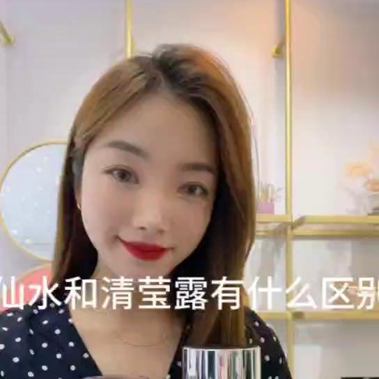sk出的神仙水和清莹露有什么区别,sk清莹露和神仙水有什么区别