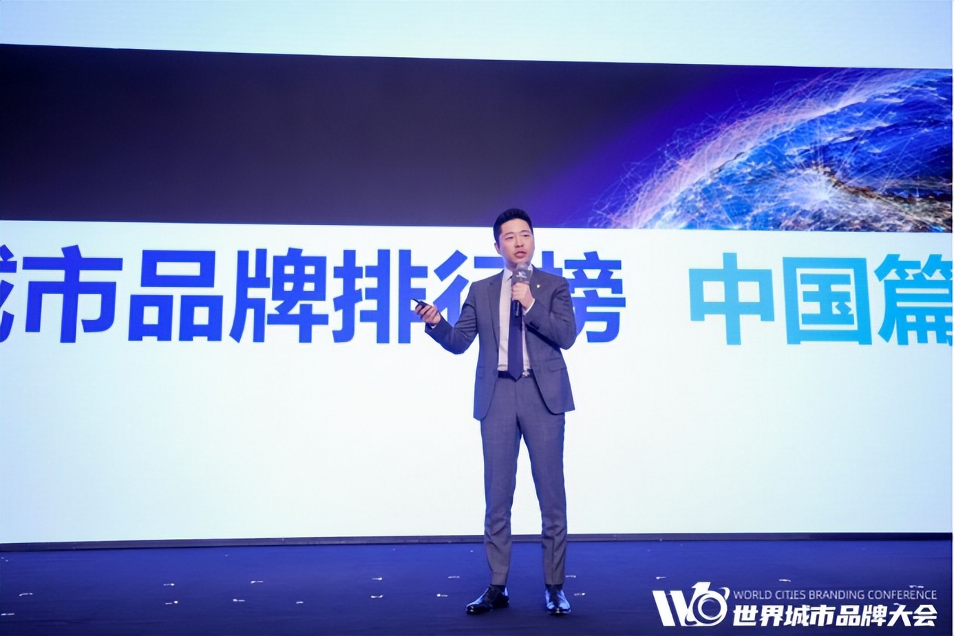 澳门2023世界城市品牌大会西安,澳门2023世界城市品牌大会日期