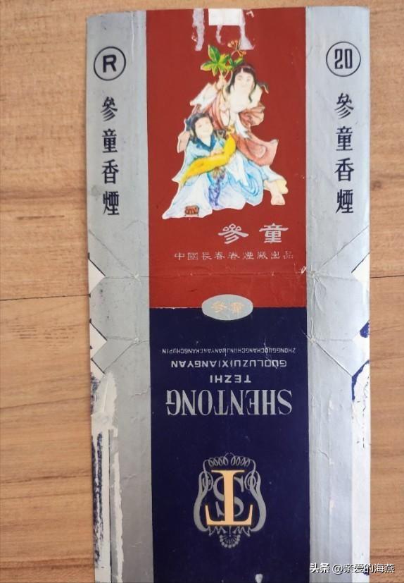 我国绝版老香烟能抽吗,14种绝版老香烟抽过一种你就老了