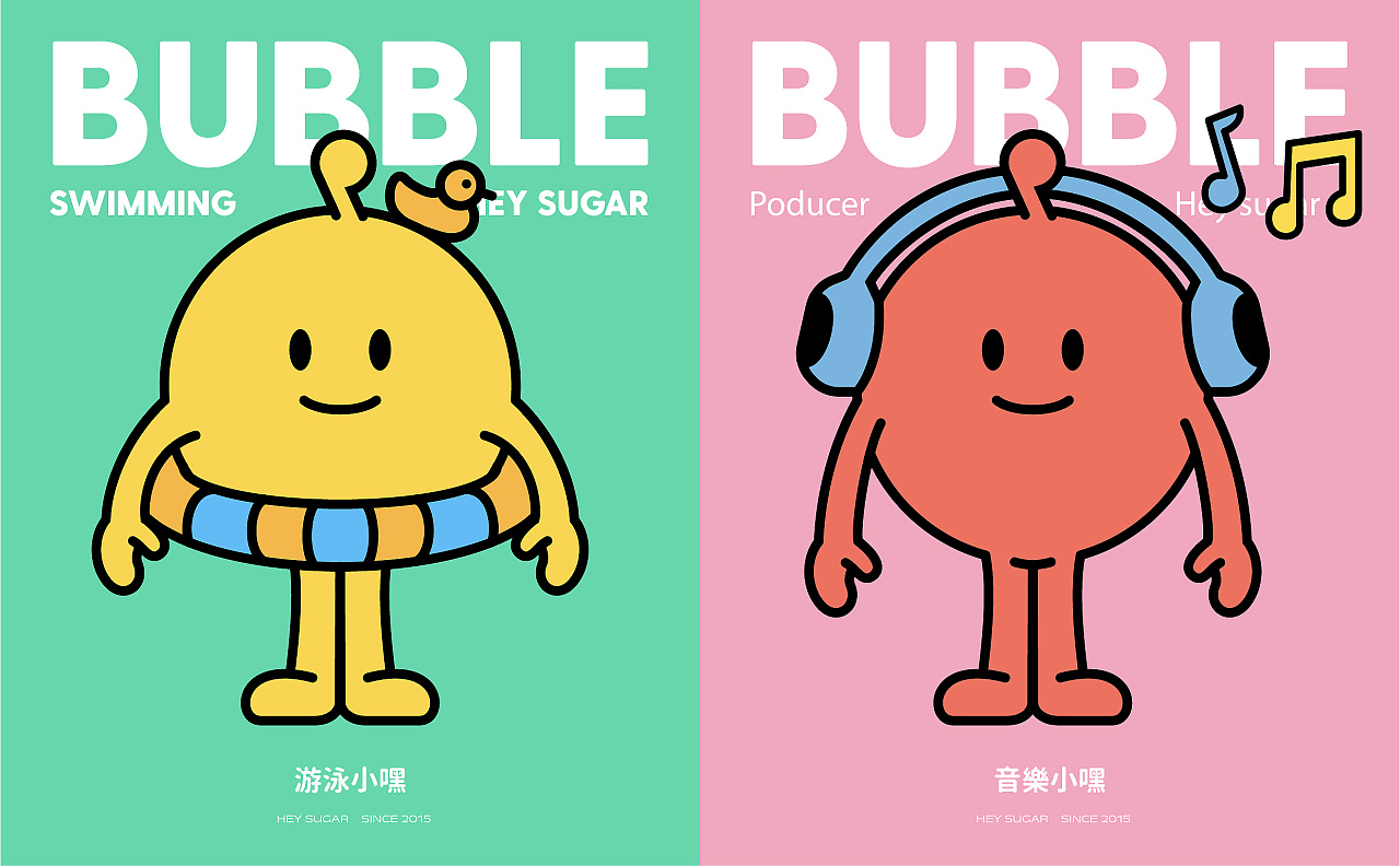 珍珠江湖功夫嘿糖,奶茶一杯开心起飞