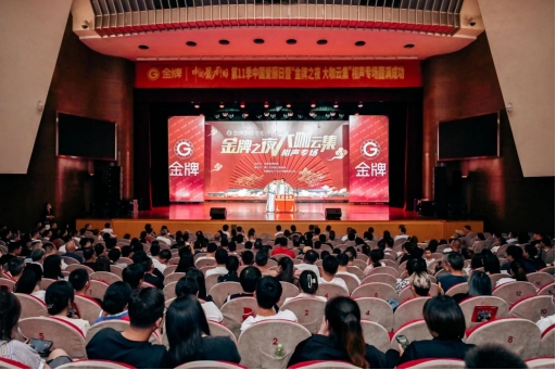 金牌家居馆淄博,金牌家居馆