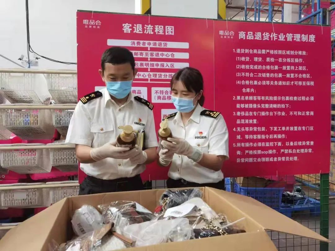 海关跨境电商新契机,海关促进跨境贸易便利