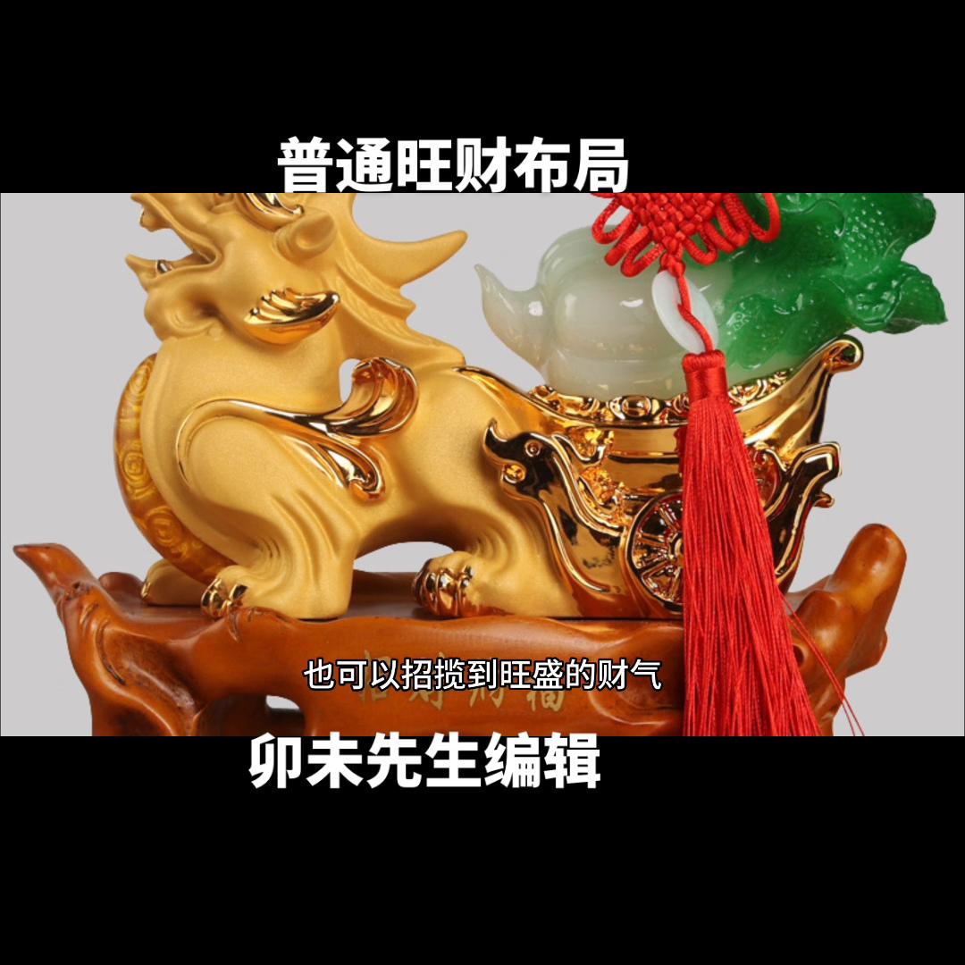 旺财住宅具备的条件,旺财房屋格局