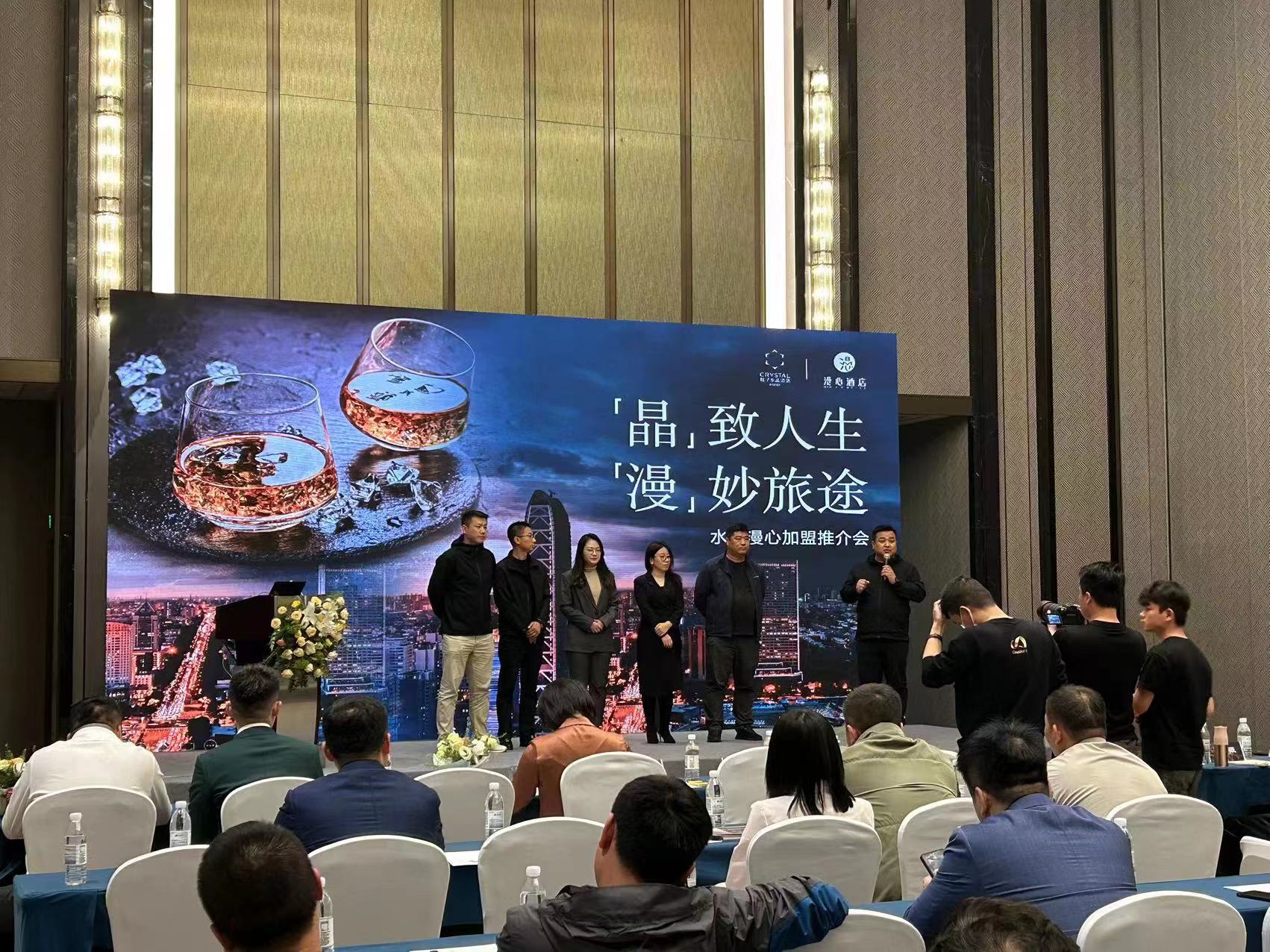 消费升级、商旅恢复、旅游大热华住集团中旗下中高端品牌桔子水晶和漫心进入长春