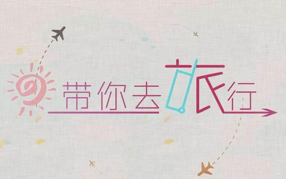 厦门带孩子去哪里玩,厦门带女朋友去哪里玩