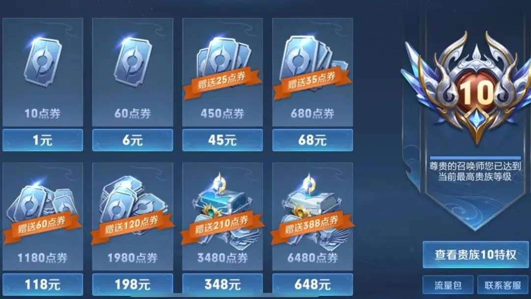 腾讯充值打折取消,腾讯为什么取消充值折扣