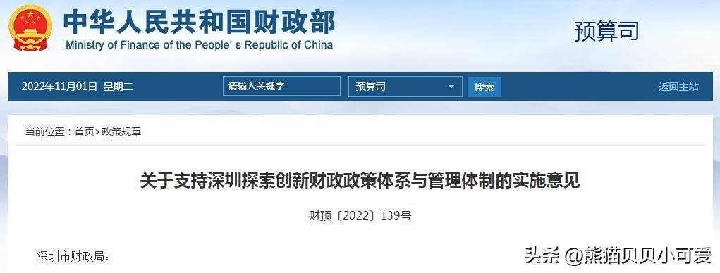 五大信号明确未来5年房地产走向,中央定调未来五年房地产趋势