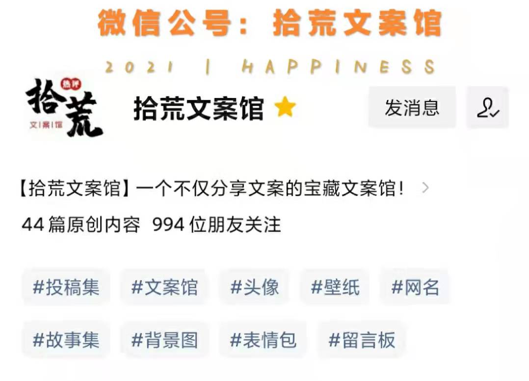 名字推荐女生专属霸气网名,网名女生高冷伤感两字简单