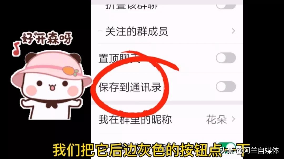 微信通讯录最常使用是什么情况,微信通讯录权限功能介绍