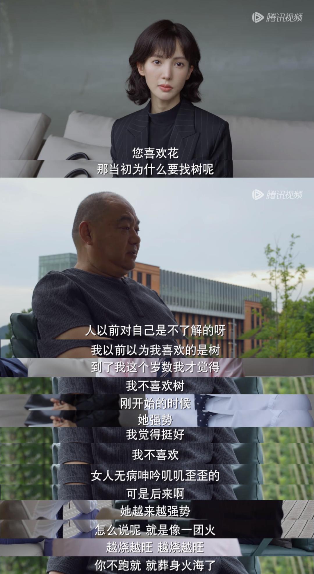 全程代入，这剧在本社畜身边安监控了？