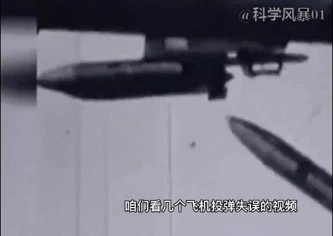 飞机俯冲投弹炸军舰练习,火箭弹击中的螺旋桨