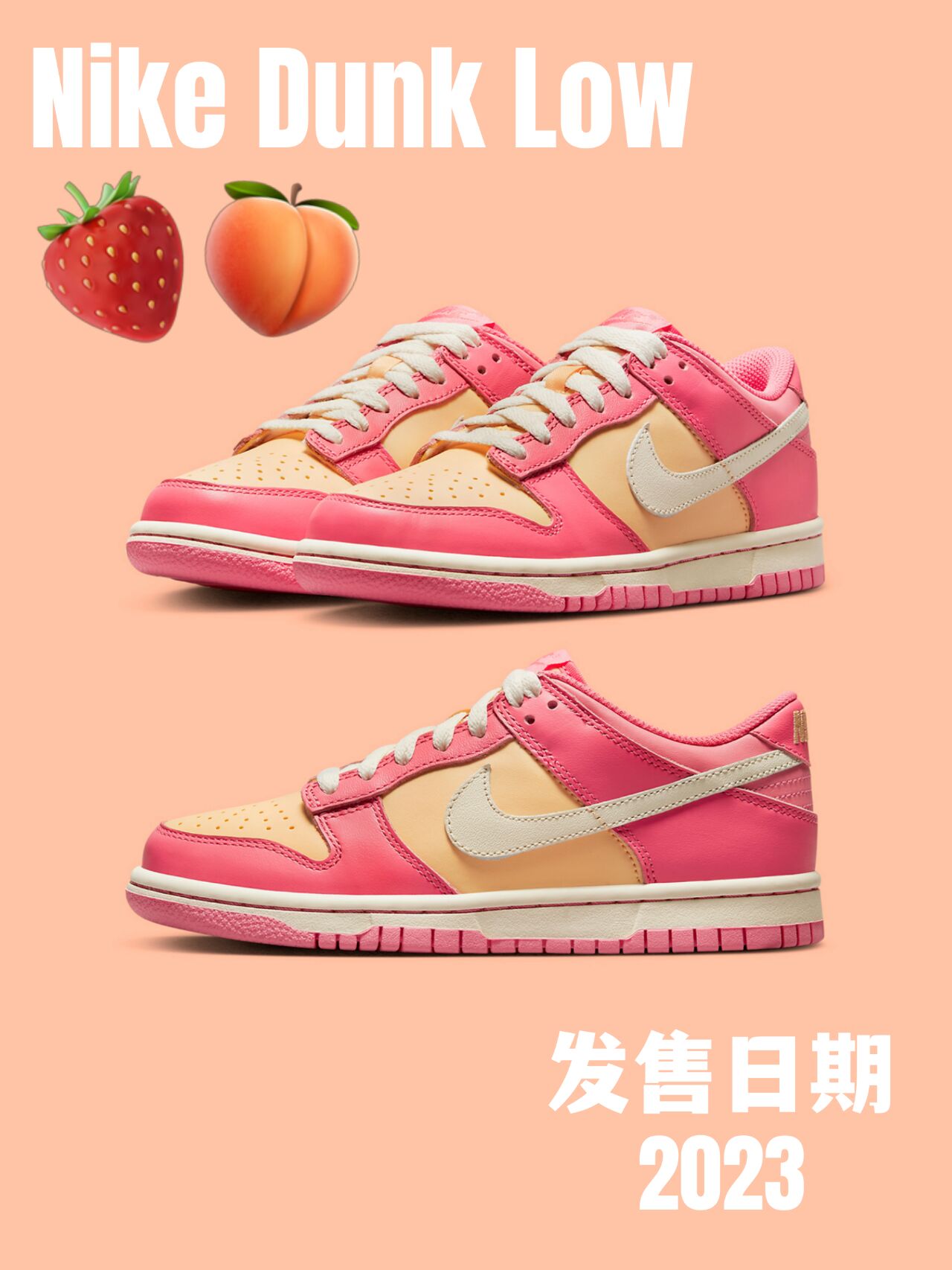 dunk鑽夎帗绮夐粦鐢滈叿,鑽夎帗濂舵様dunk