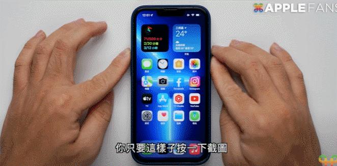 iphone一键秒开健康码,苹果手机秒出健康码