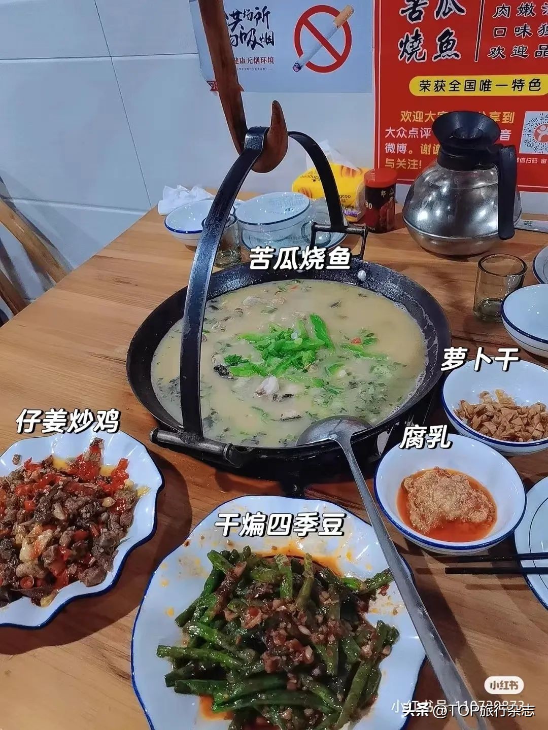 长沙岳麓区苍蝇馆子前十名,长沙苍蝇馆子开福区佳家私房菜