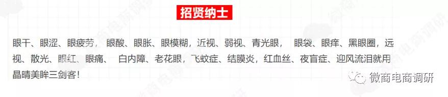 鏅剁潧缇庣湼濡備綍,鏅剁潧瑙嗗姏鐭