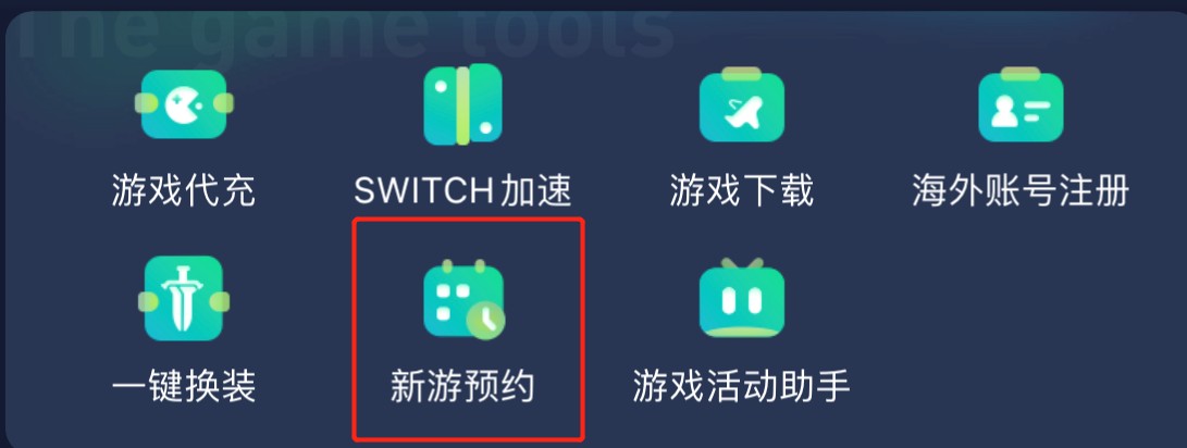 王者荣耀国际服保姆级下载教程,王者荣耀国际服怎么下不需要加速