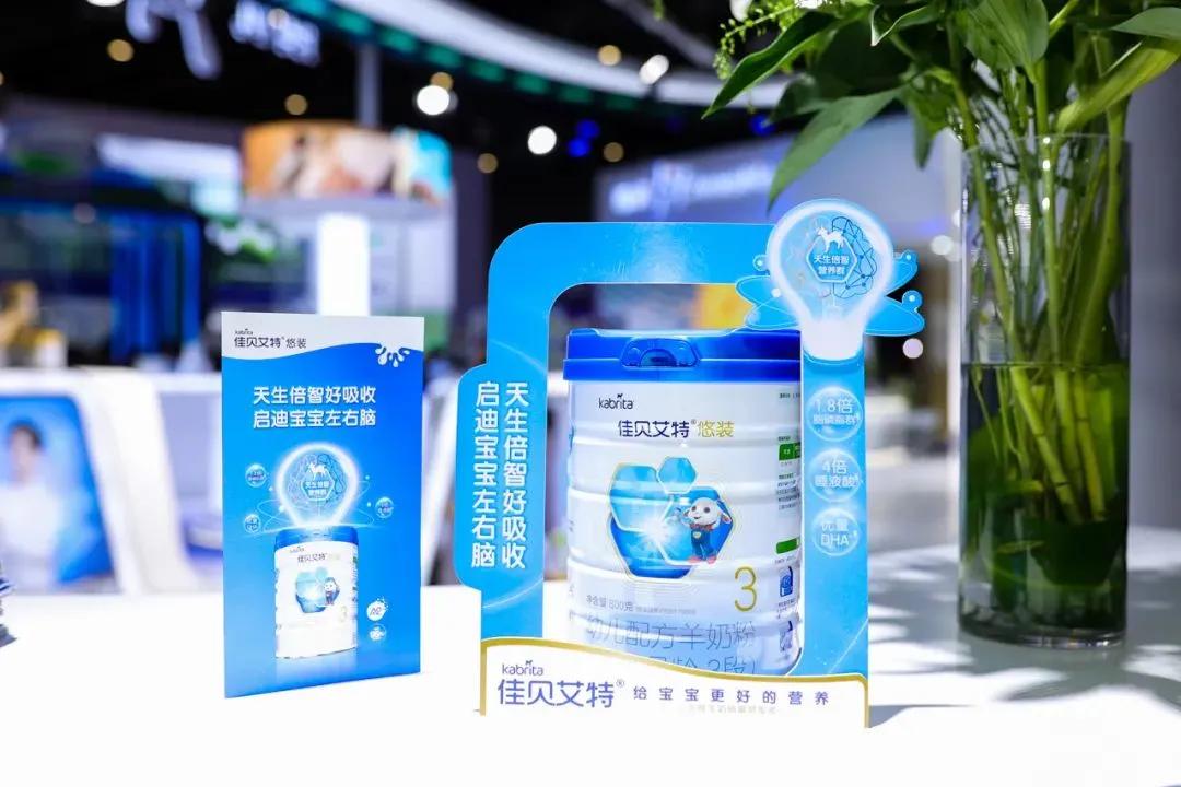 美力源羊奶和佳贝艾特哪个好,佳贝艾特倍恩喜欧恩贝